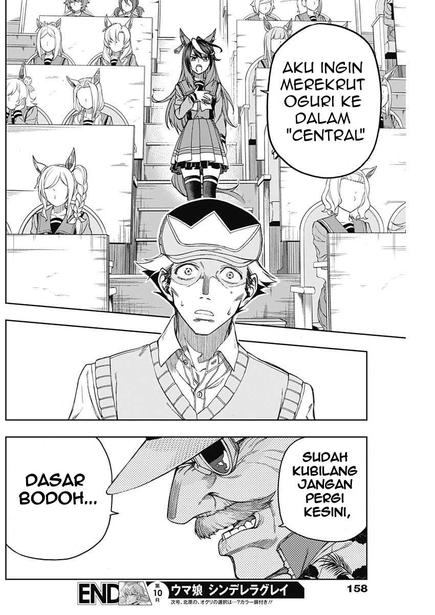 Uma Musume: Cinderella Gray Chapter 10 Gambar 16