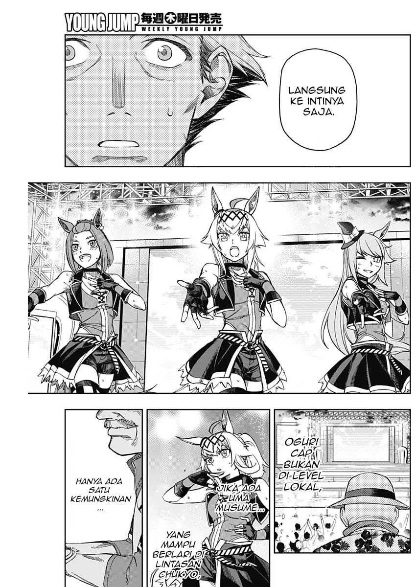 Uma Musume: Cinderella Gray Chapter 10 Gambar 17