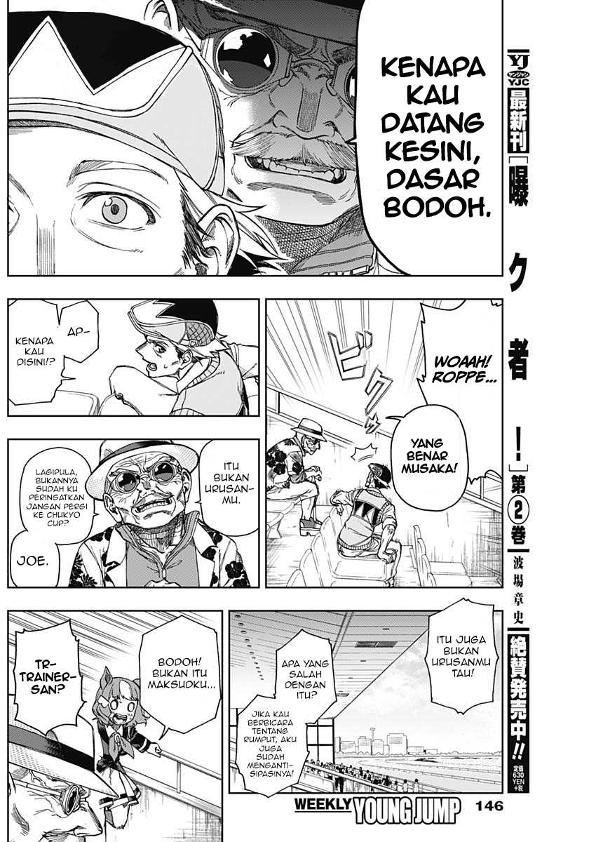 Uma Musume: Cinderella Gray Chapter 10 Gambar 6