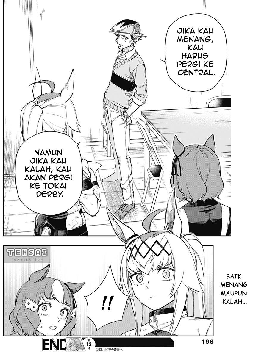 Uma Musume: Cinderella Gray Chapter 12 Gambar 18