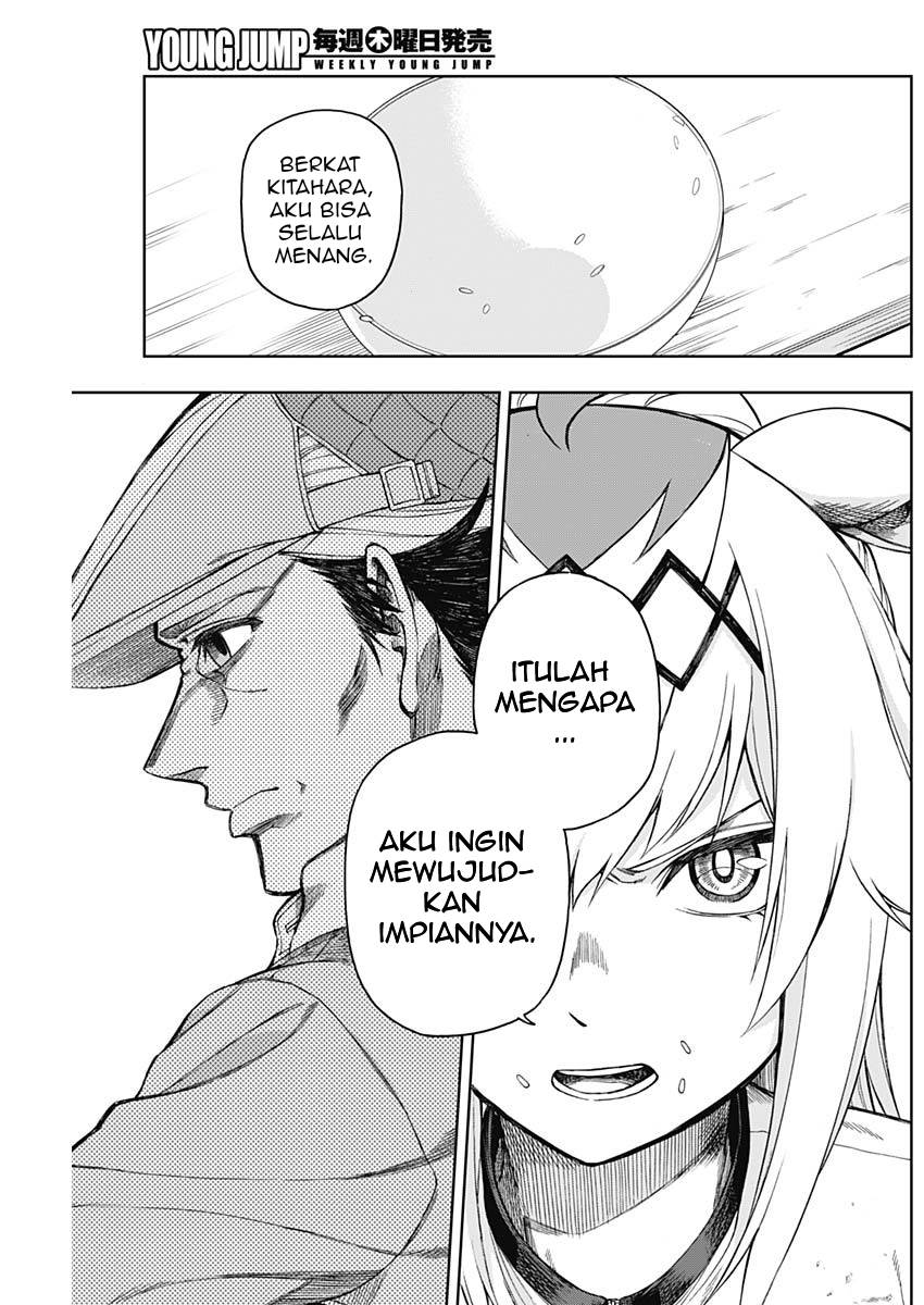 Uma Musume: Cinderella Gray Chapter 12 Gambar 9