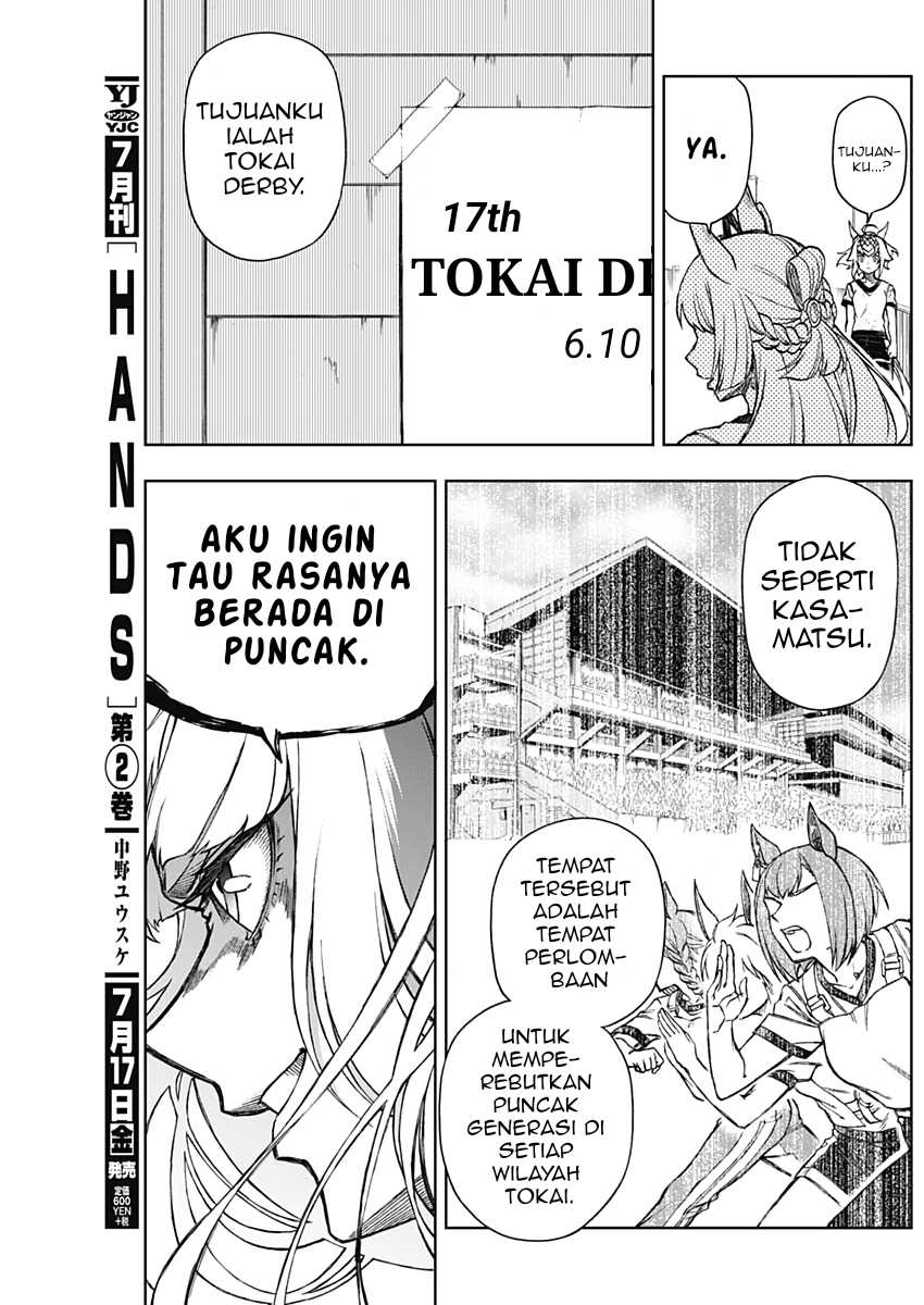 Uma Musume: Cinderella Gray Chapter 6 Gambar 15