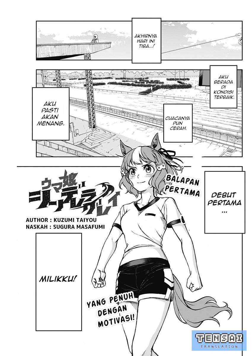 Komik Uma Musume: Cinderella Gray Chapter 7 gambar nomor 1