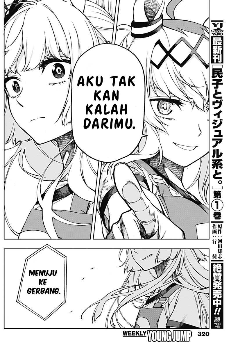 Uma Musume: Cinderella Gray Chapter 7 Gambar 16