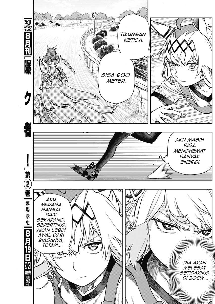 Uma Musume: Cinderella Gray Chapter 8 Gambar 11