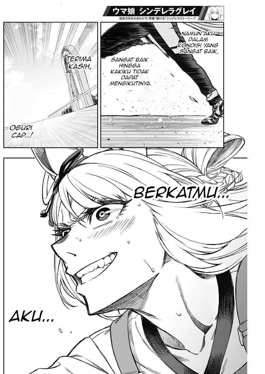 Uma Musume: Cinderella Gray Chapter 9 Gambar 4