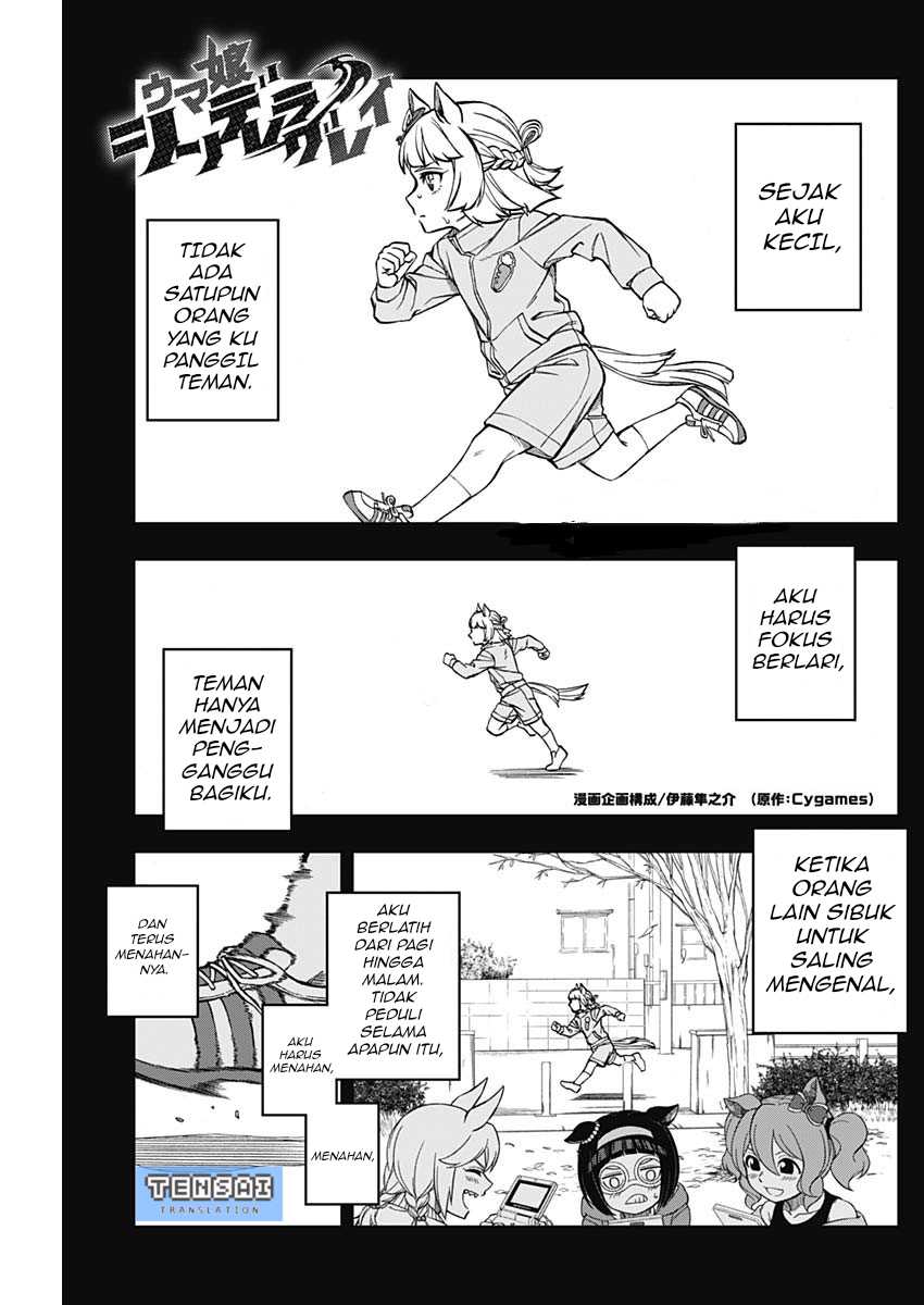 Komik Uma Musume: Cinderella Gray Chapter 9 gambar nomor 1