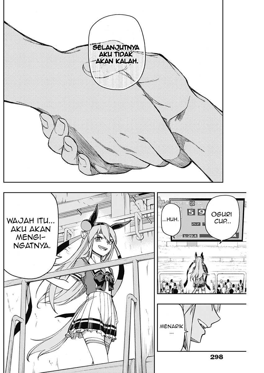 Uma Musume: Cinderella Gray Chapter 9 Gambar 13