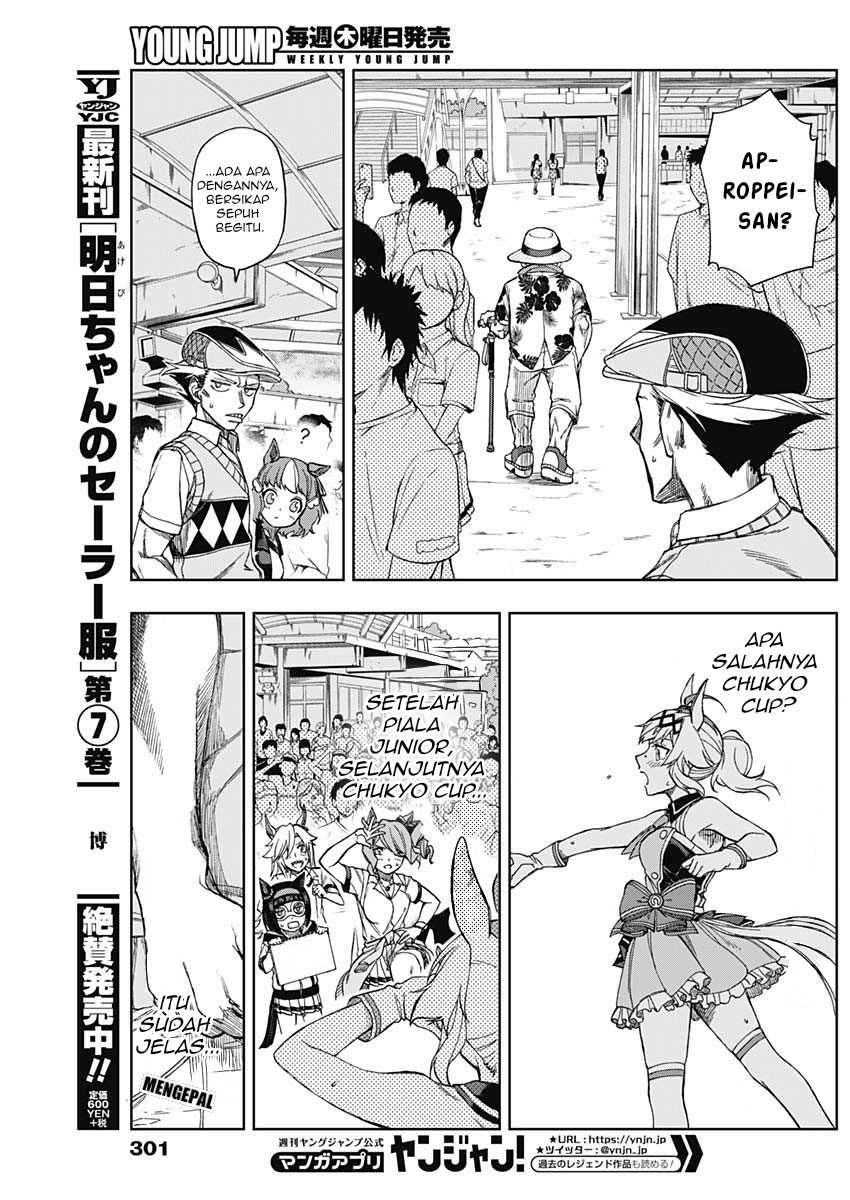 Uma Musume: Cinderella Gray Chapter 9 Gambar 16