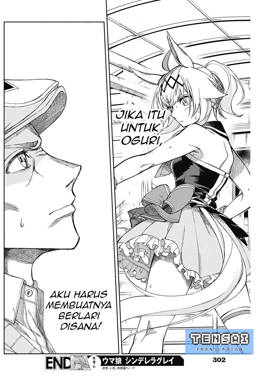 Uma Musume: Cinderella Gray Chapter 9 Gambar 17