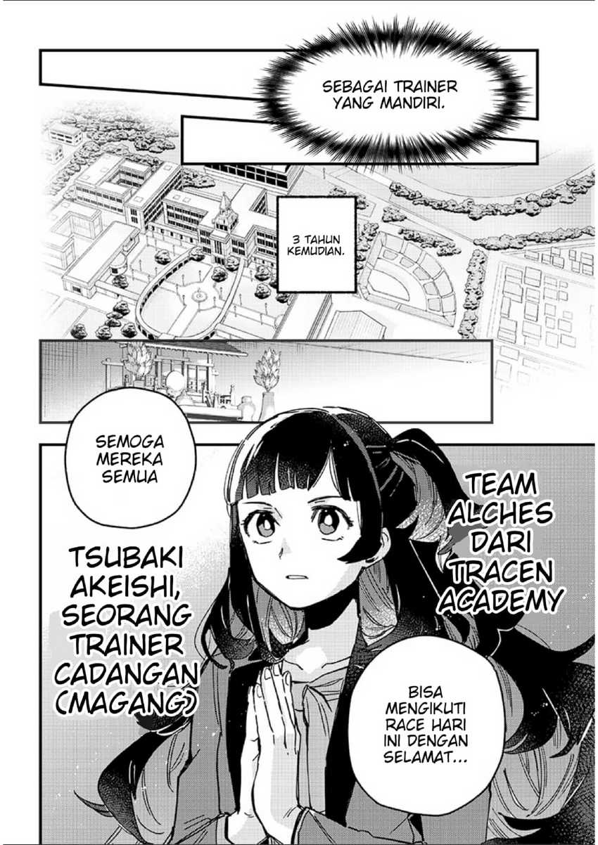 Uma Musume Pretty Derby: Star Blossom Chapter 1 Gambar 8