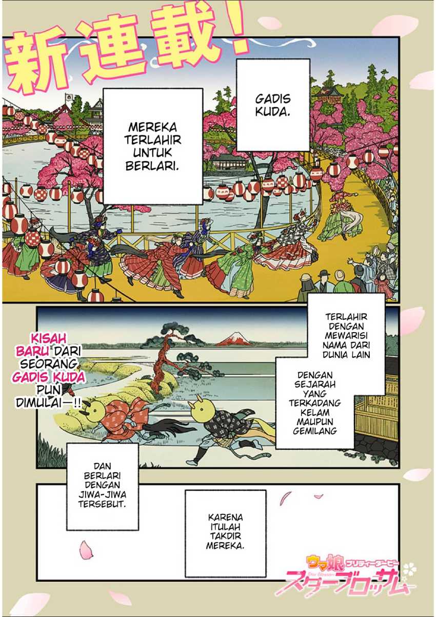 Komik Uma Musume Pretty Derby: Star Blossom Chapter 1 gambar nomor 1
