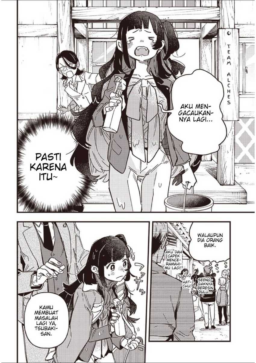 Uma Musume Pretty Derby: Star Blossom Chapter 1 Gambar 10