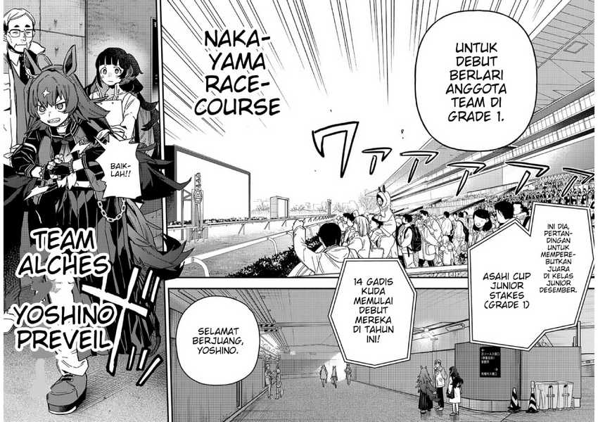 Uma Musume Pretty Derby: Star Blossom Chapter 1 Gambar 12
