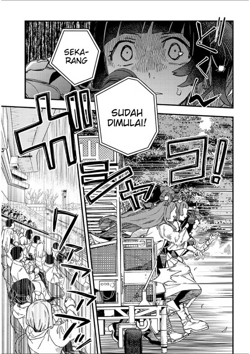 Uma Musume Pretty Derby: Star Blossom Chapter 1 Gambar 16