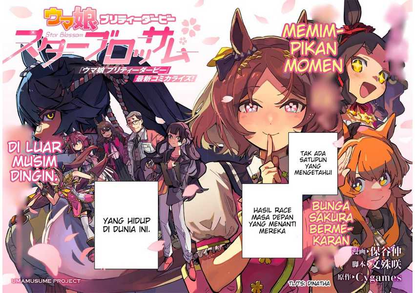 Manga Uma Musume Pretty Derby: Star Blossom Chapter 1 gambar nomor 2