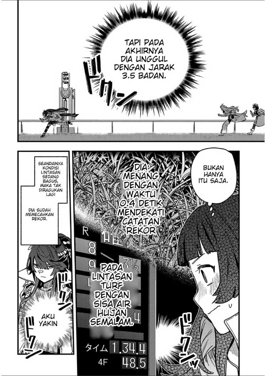 Uma Musume Pretty Derby: Star Blossom Chapter 1 Gambar 23