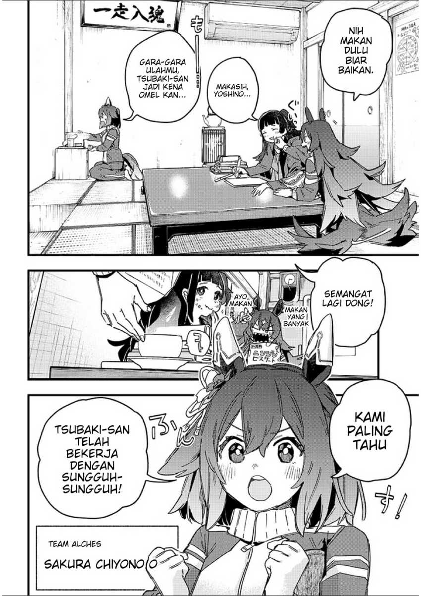 Uma Musume Pretty Derby: Star Blossom Chapter 1 Gambar 32