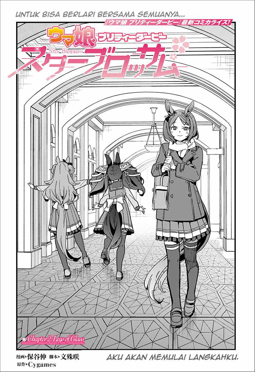 Uma Musume Pretty Derby: Star Blossom Chapter 2 Gambar 5