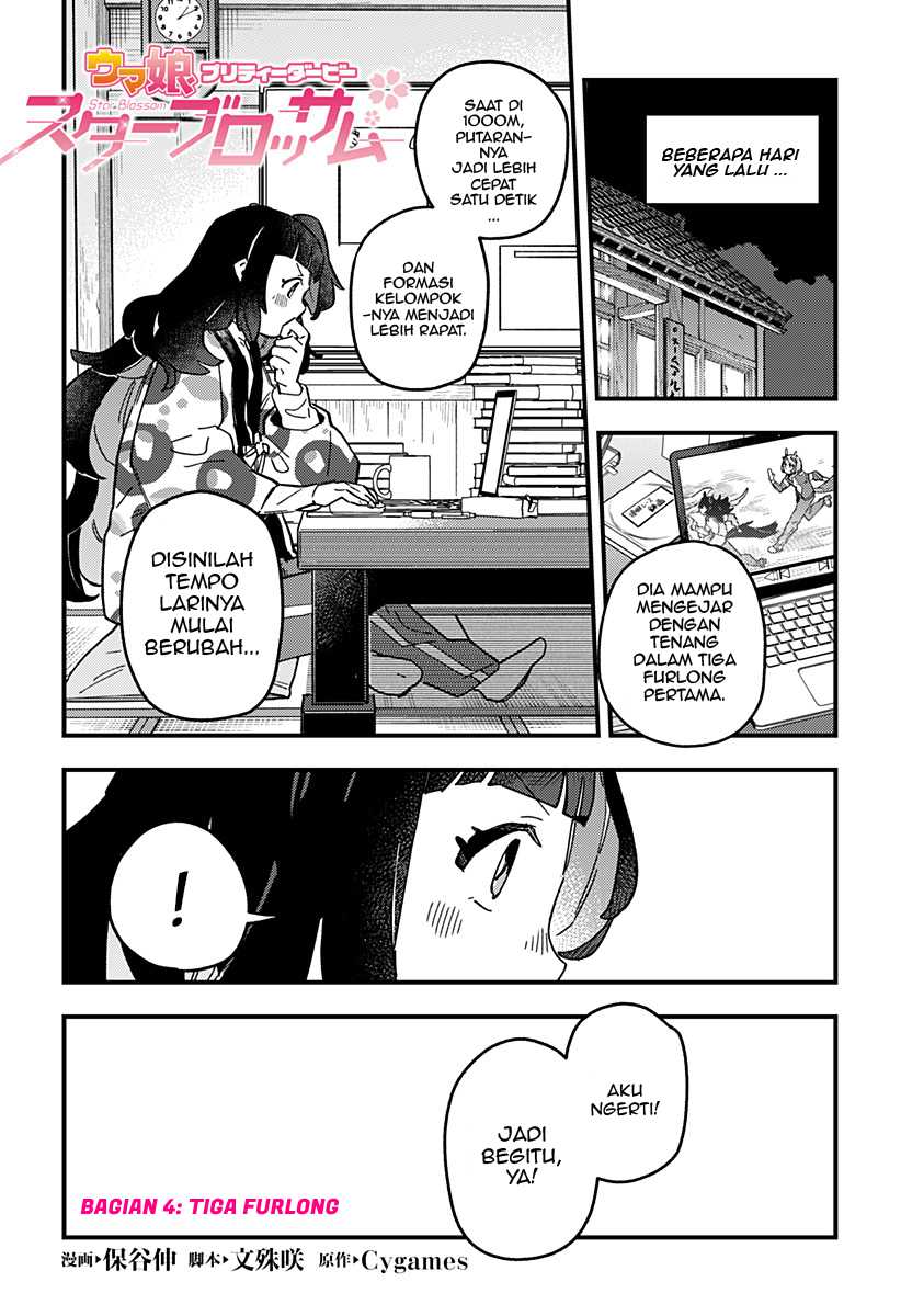 Komik Uma Musume Pretty Derby: Star Blossom Chapter 4 gambar nomor 1