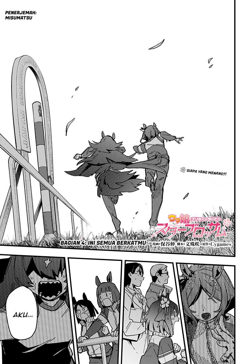 Komik Uma Musume Pretty Derby: Star Blossom Chapter 5 gambar nomor 1