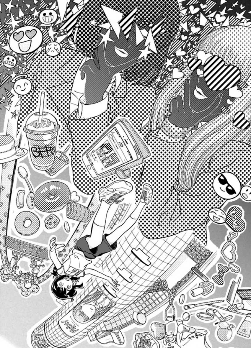 Umibe no Q Chapter 1 Gambar 12