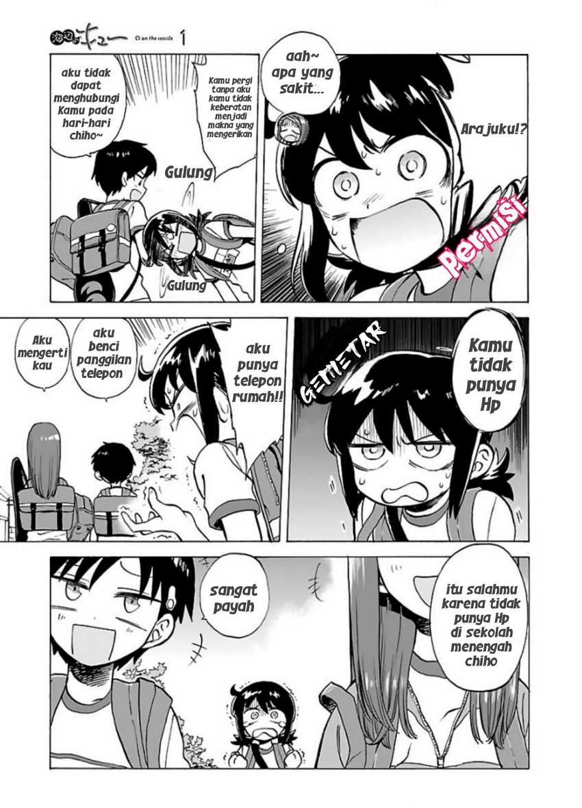Umibe no Q Chapter 1 Gambar 7