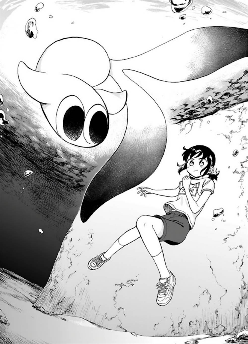 Umibe no Q Chapter 5 Gambar 11