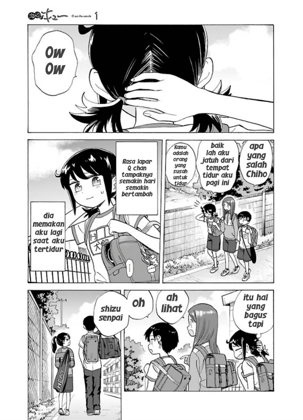 Manga Umibe no Q Chapter 5 gambar nomor 2