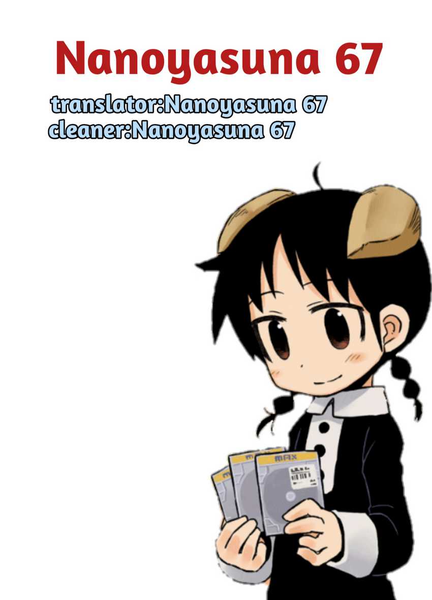 Umibe no Q Chapter 6 Gambar 18