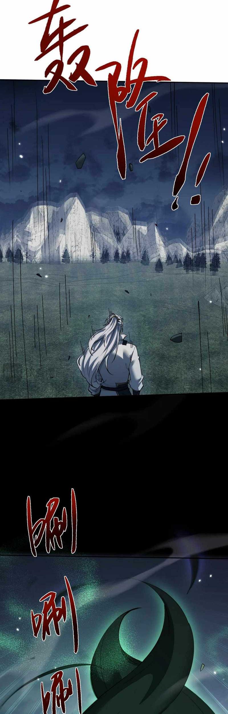 Unbeatable Sword Master Cultivator Chapter 56 Gambar 29