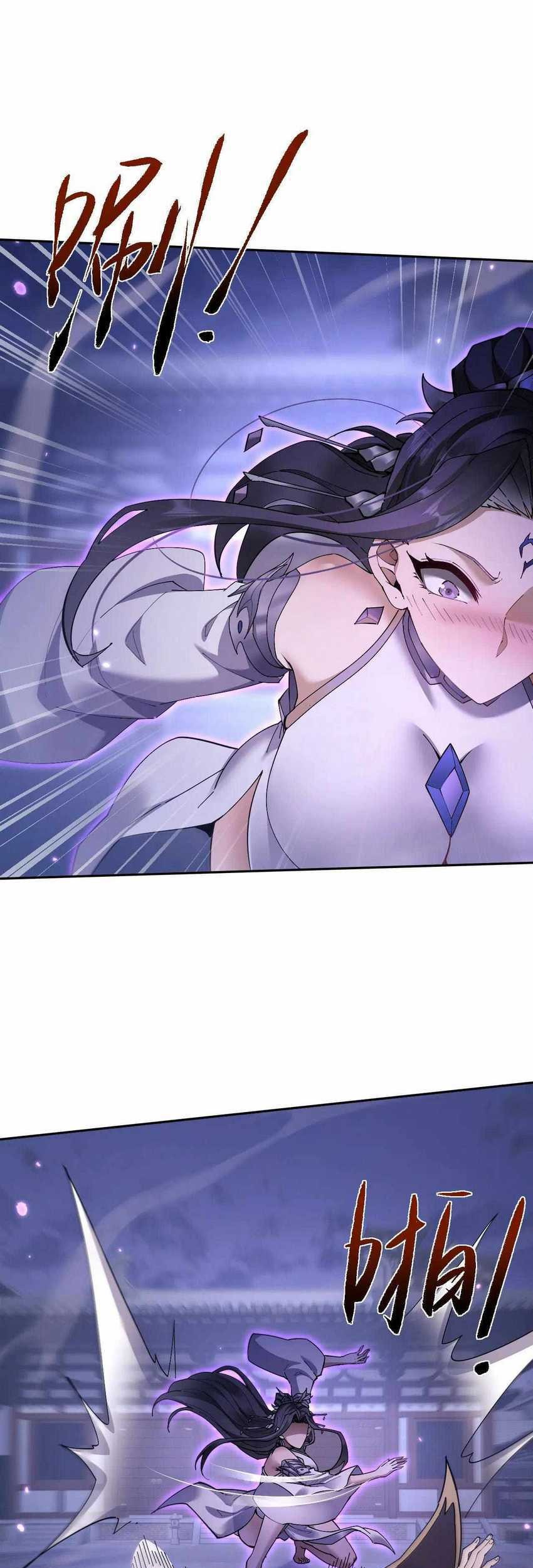 Komik Unbeatable Sword Master Cultivator Chapter 59 gambar nomor 1