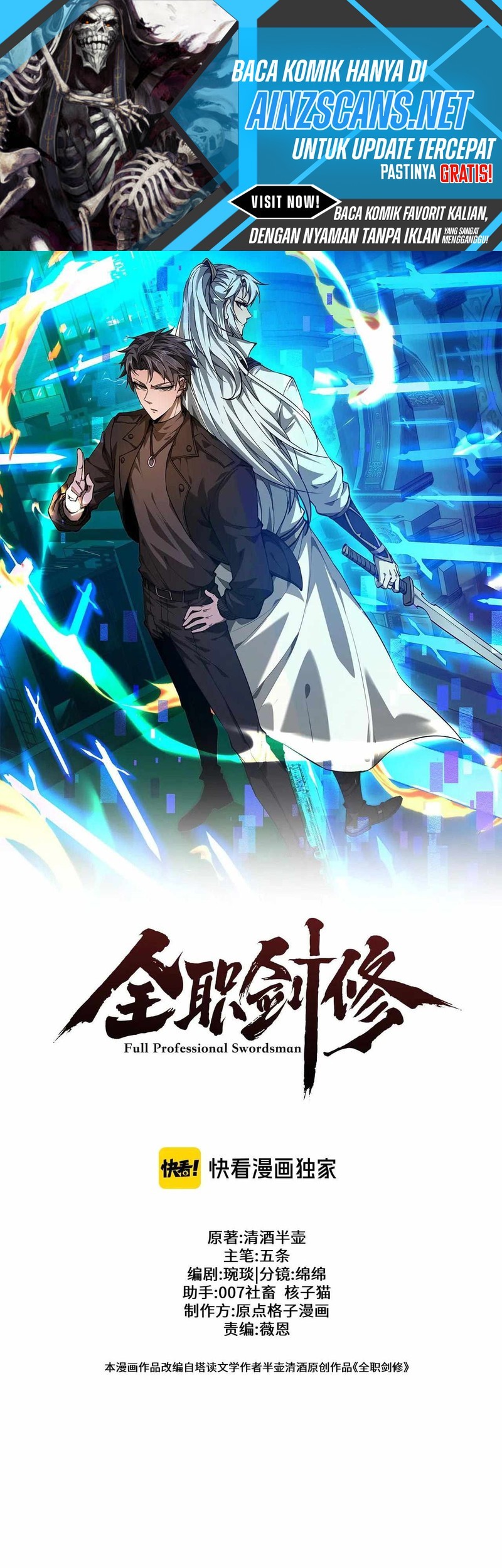 Komik Unbeatable Sword Master Cultivator Chapter 61 gambar nomor 1