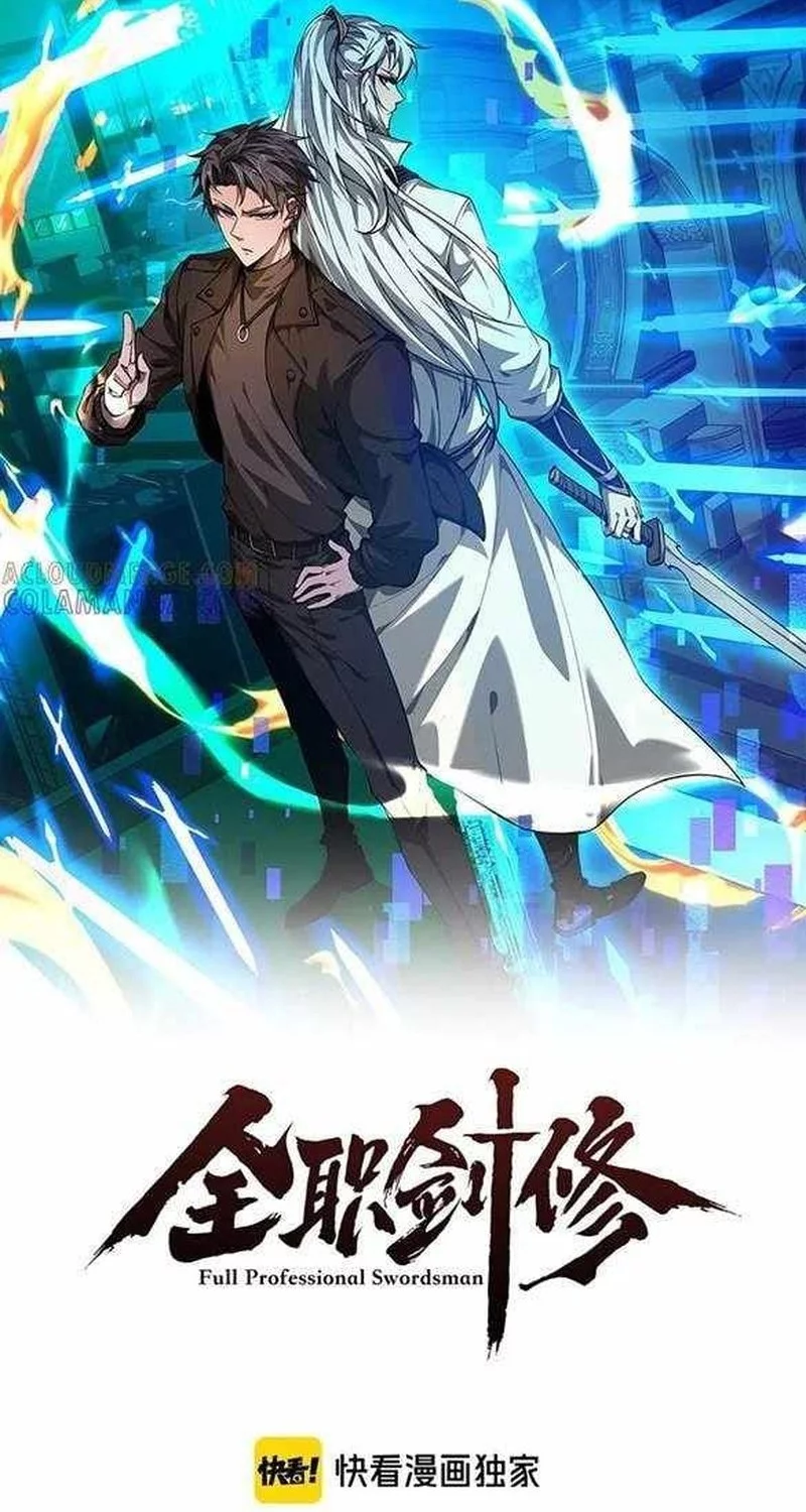 Unbeatable Sword Master Cultivator Chapter 65 Gambar 12