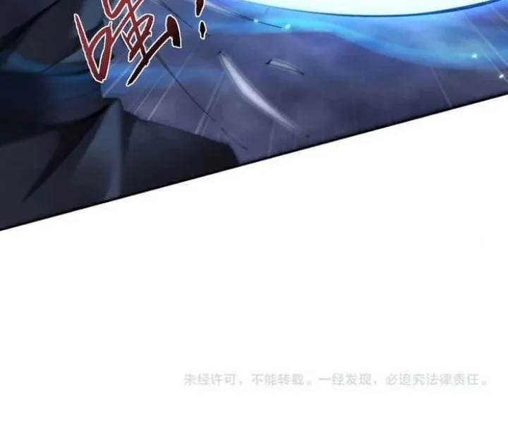 Unbeatable Sword Master Cultivator Chapter 69 Gambar 39