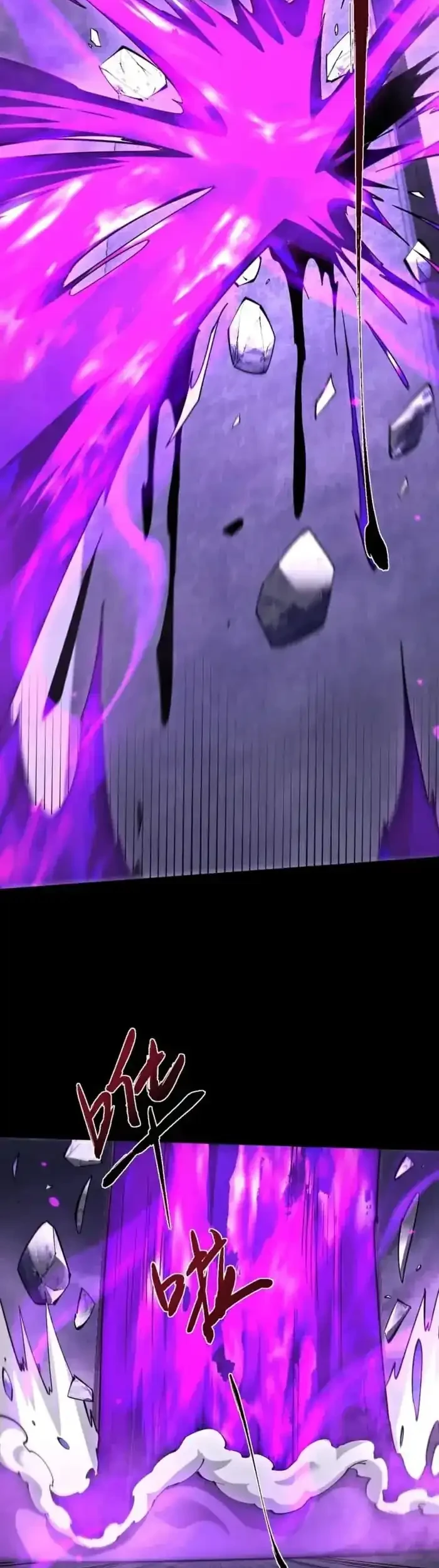 Unbeatable Sword Master Cultivator Chapter 71 Gambar 27