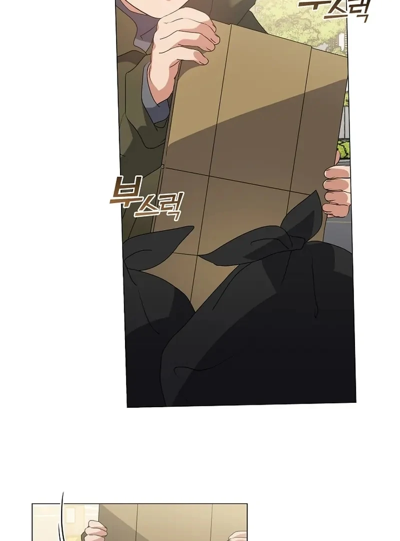 Underworld Restaurant Chapter 85 Gambar 94