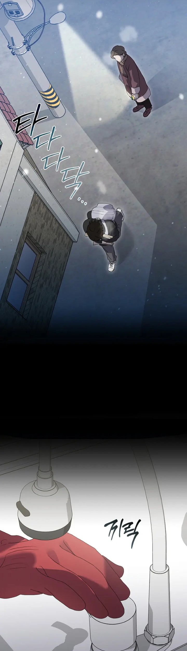 Underworld Restaurant Chapter 86 Gambar 32