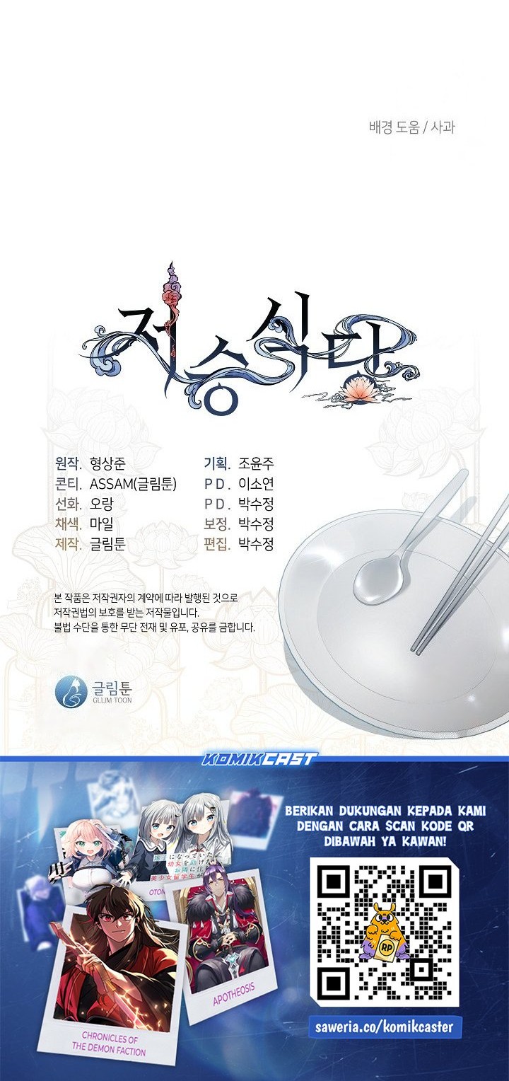 Underworld Restaurant Chapter 89 Gambar 57