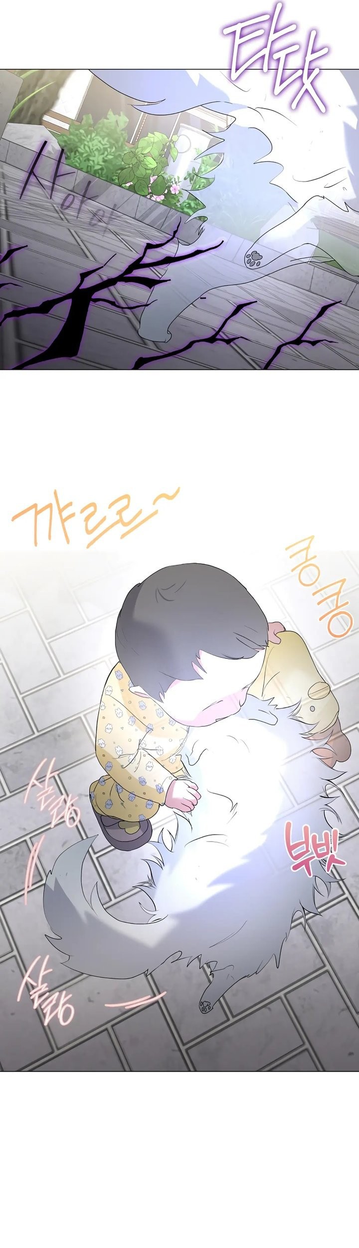 Underworld Restaurant Chapter 90 Gambar 31