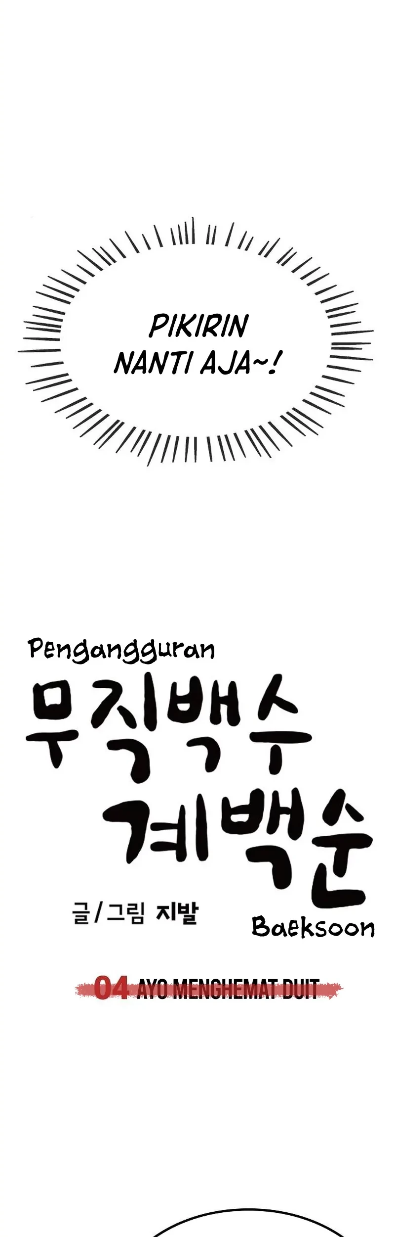 Unemployed Gye Baek Soon Chapter 4 Gambar 49