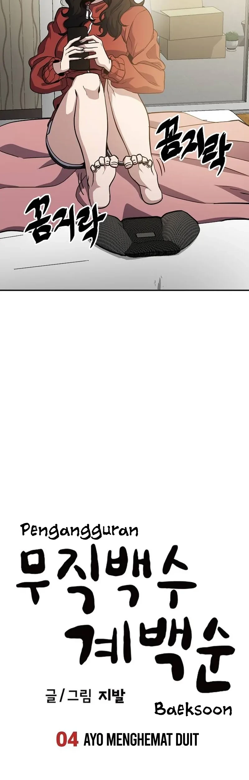 Unemployed Gye Baek Soon Chapter 4 Gambar 20