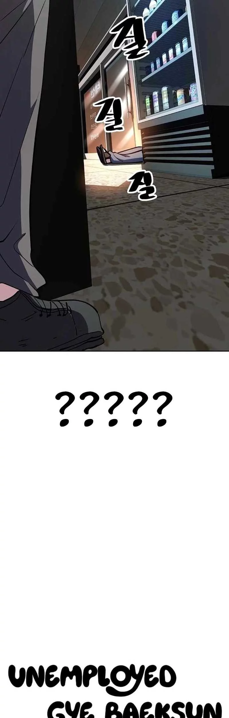 Unemployed Gye Baek Soon Chapter 44 Gambar 47