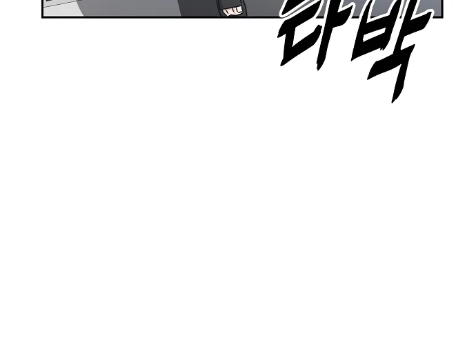 Unemployed Gye Baek Soon Chapter 5 Gambar 12