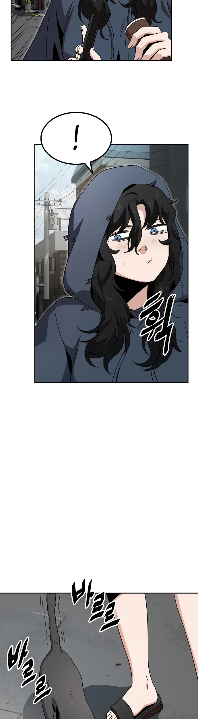 Unemployed Gye Baek Soon Chapter 5 Gambar 37