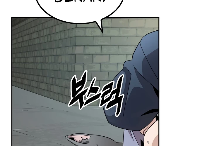 Unemployed Gye Baek Soon Chapter 5 Gambar 44