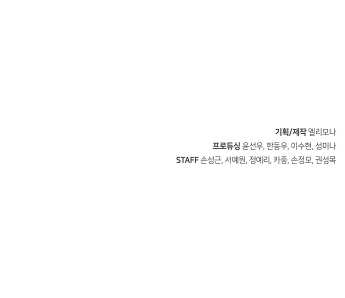 Unemployed Gye Baek Soon Chapter 5 Gambar 55