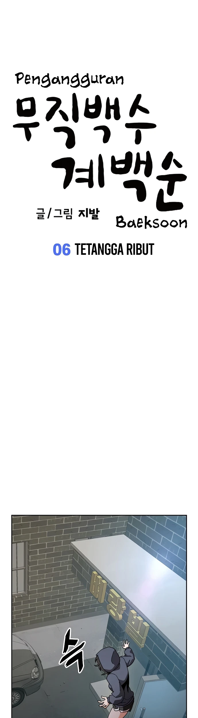 Unemployed Gye Baek Soon Chapter 6 Gambar 25