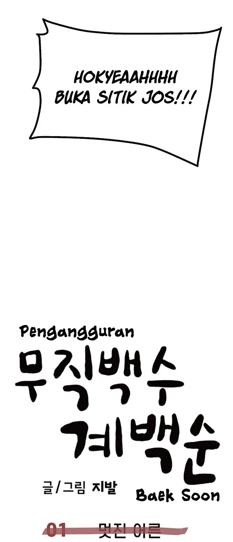 Unemployed Gye Baek Soon Chapter 1 Gambar 72