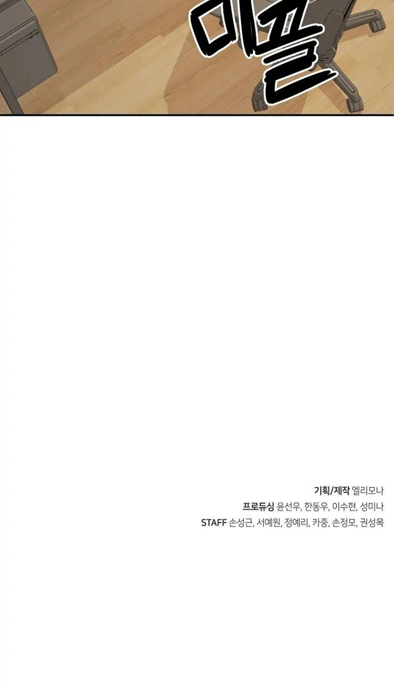 Unemployed Gye Baek Soon Chapter 1 Gambar 74